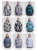 Men's Waterproof Ski Suit: Windproof Snowboard Jacket & Pants Set