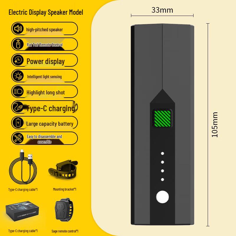 Li Shi SS B7-2 Bicycle Front Light with Horn 105*33*32