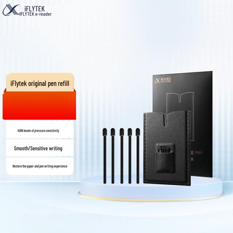 iFLYTEK Smart Office Notebook & E-reader LAMY Co-branded Collection (CN version)
