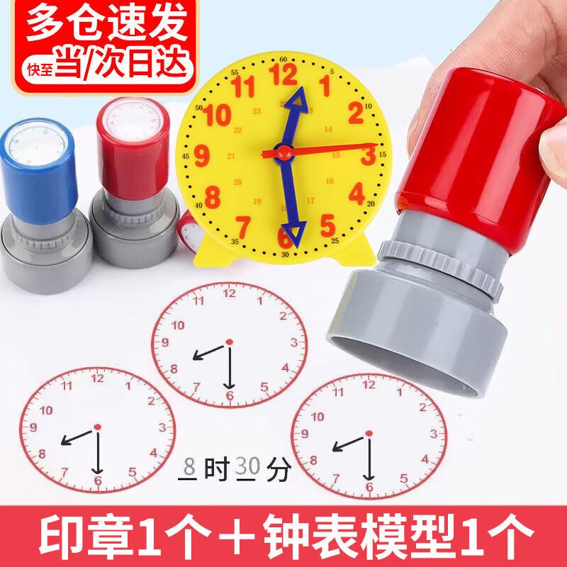 Primary School Clock Learning Kit
