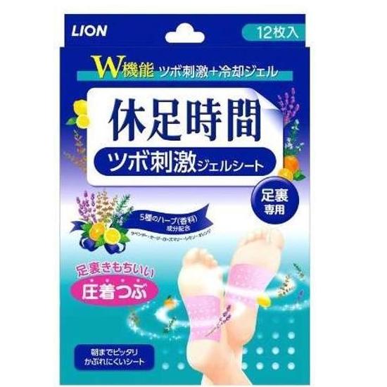 

Тройной план стимуляции акупрессурой во время отдыха (4 листа х 3)