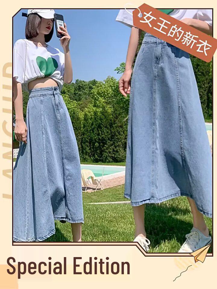 2025 Women's High Waist Slimming Midi Denim A-Line Skirt for Spring/Summer