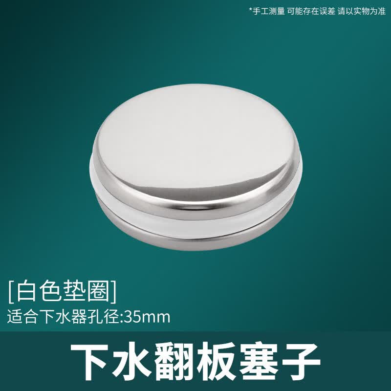 Washbasin Drain Flip-Cover Stopper & Rubber Seal Set