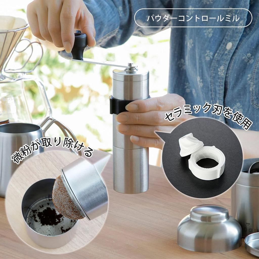 KOGU Coffee Gift Set (5-Piece Set) [Made In Japan] Includes a Coffee Pot with Direct Pour, a Dripper, a Manual Coffee Grinder, a Break-Resistant