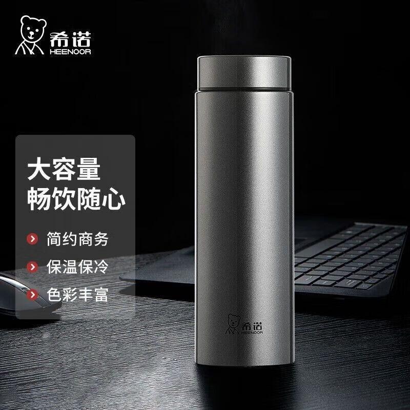 Heenoor Portable 316 Stainless Steel Vacuum Flask