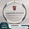 Roewe Suede Steering Wheel Cover for I5, i6MAX, RX3, RX5, RX8, RX9 Models