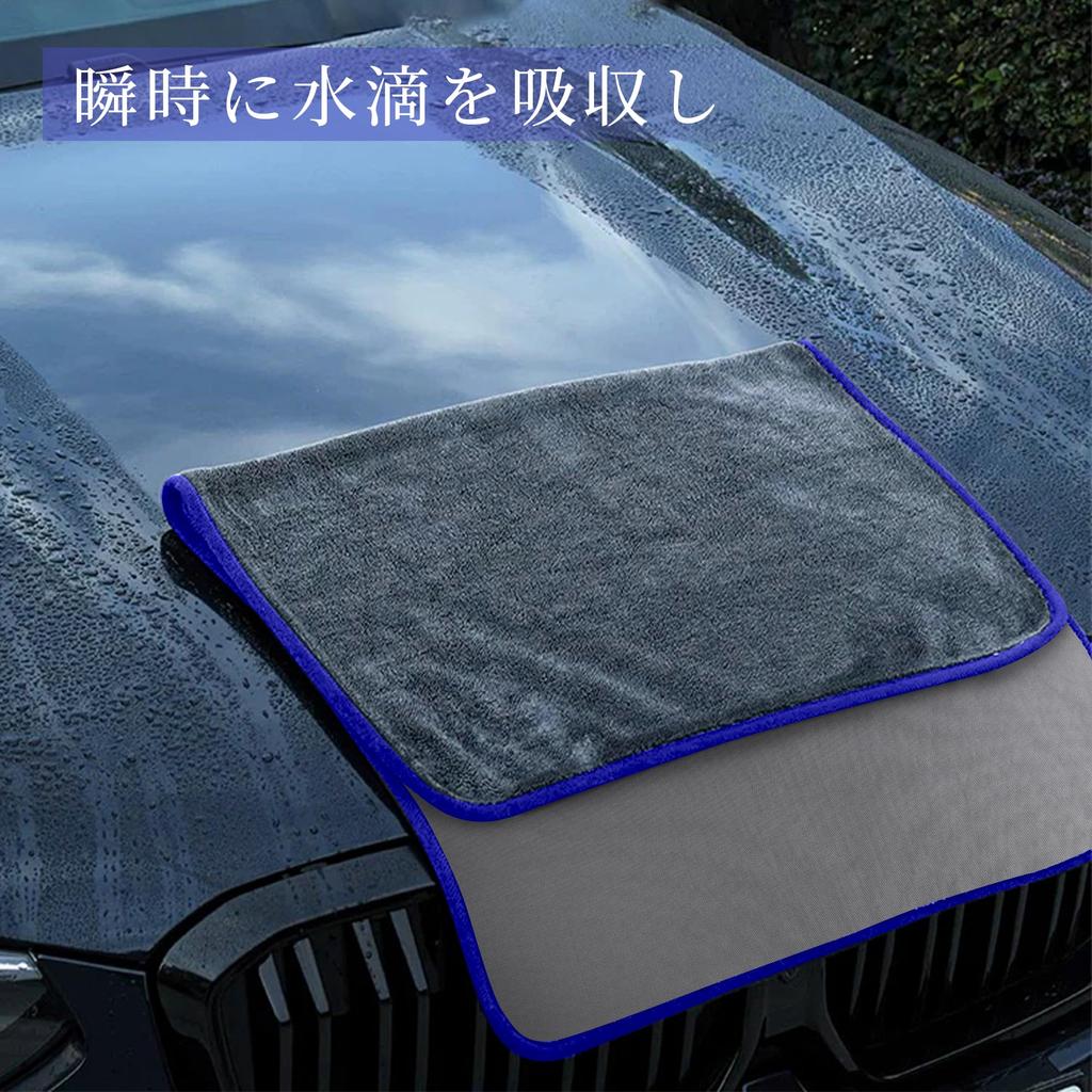 ATOKA Auto-Wasch-Mikrofaser Super 60cm x Dunkles Doppelpack 2 Handtücher, Beidseitige Handtücher, Saugfähig, Kratzfest, 90cm, Grau,