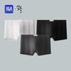 Heilan Home Men's 2025 7A Antibacterial Pure Cotton Boxer Briefs 3-Pack