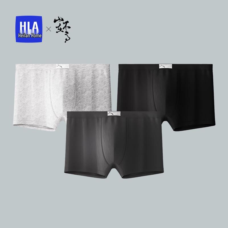 Heilan Home Men's 2025 7A Antibacterial Pure Cotton Boxer Briefs 3-Pack