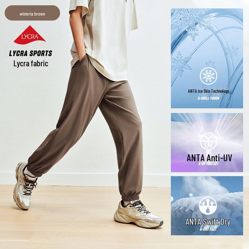 Anta Lycra Quick-Dry Sun Protection Athletic Pants for Men 170/M