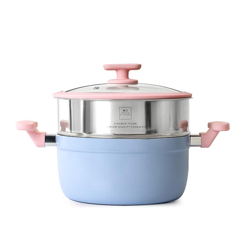 WORLD KITCHEN Aluminum Ceramic Non-stick Soup Pot with Steamer