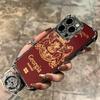 Georgia Passport Flag Plating Phone Case For Iphone 16 17 Pro Max Air 16E 14 15 Plus 12 13 Mini Anti-Fall Airabag Cover
