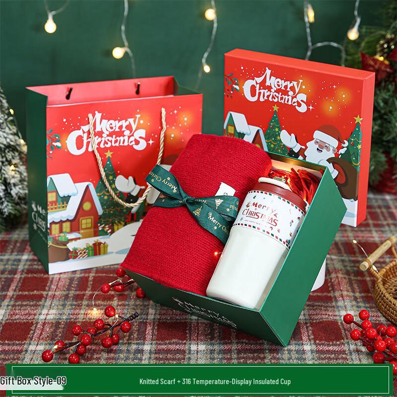 Jun Seventeen Christmas Gift Temperature Display Thermos Cup Set