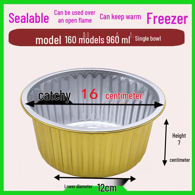 Shixun Commercial Round Gold Aluminum Foil Container