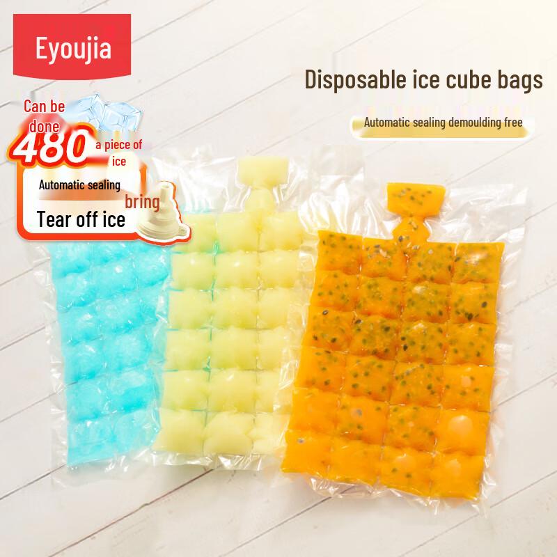 Disposable Self-Sealing Ice Cube Bags