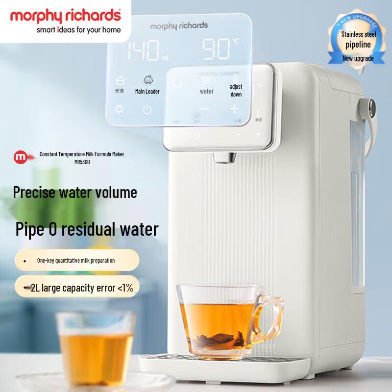 Morphyrichards Smart Instant Hot Water Dispenser