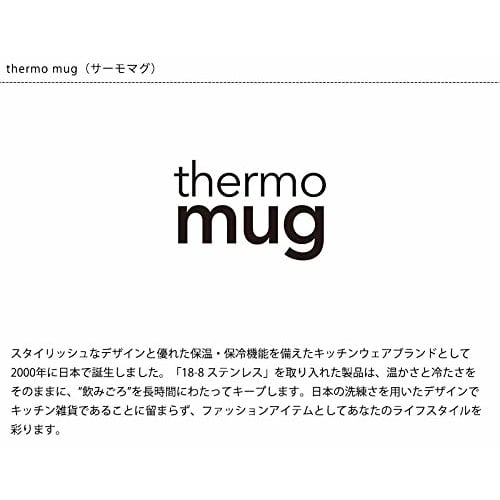 Thermo Mug Mobile Tumbler Mini M17-30, Reading Red, 300ml