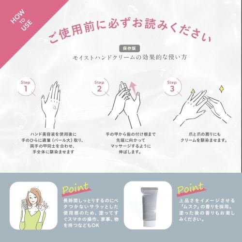 to esella Hand Cream [Non-sticky, Smooth, Heparin, Tranexamic Acid, Glycyrrhizic Acid] White Musk, Approximately 1-Month Supply