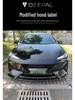 Changan Deepal SL03 Emblem & Sticker Set for Modified Hoods, Steering Wheel, and Wheel Hubs