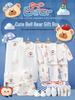 Autumn/Winter Newborn Baby Clothes High-End Pure Cotton Gift Set