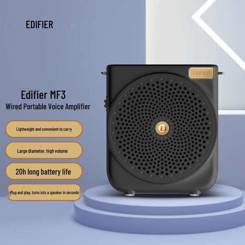 Edifier MF3 Wired Portable Amplifier