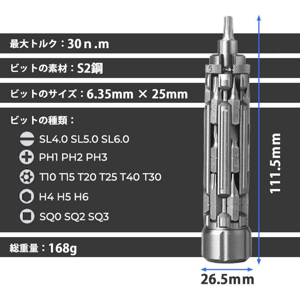 Symtik S Screwdriver Bit Set for Watches and BRIGTHDIY Set, Precision, Small, Mini, 18-Bit Storage, Built-in Handle, Compact, Pen-Shaped Eyeglasses,