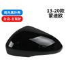 For Ford Mondeo MK5 2013- Side Mirror Cover Rearview Mirror Housing Cap Left Right Wing Mirror Cover Replacement