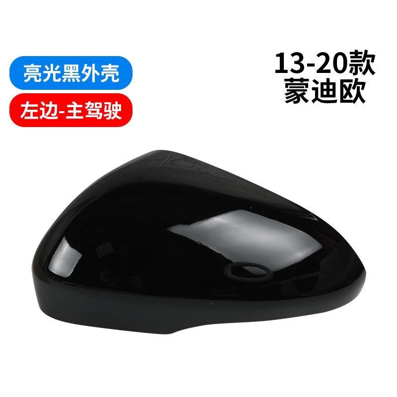For Ford Mondeo MK5 2013- Side Mirror Cover Rearview Mirror Housing Cap Left Right Wing Mirror Cover Replacement