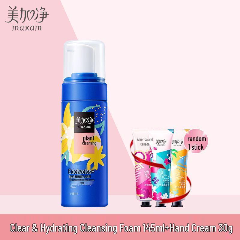 

MAXAM Hydrating Cleansing Foam 145ml