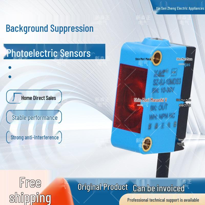 Square Background Suppression Laser Photoelectric Switch, Model SZ-BJ-30MFS-NO/NC, Visible Light Spot