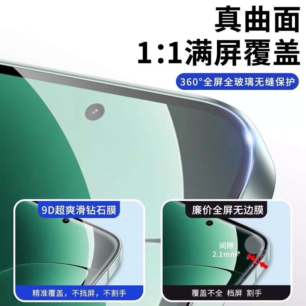 Applicable to real GT1pro tempered film real GT1 mobile phone film GT1/1/1pro full screen coverage protective film simple