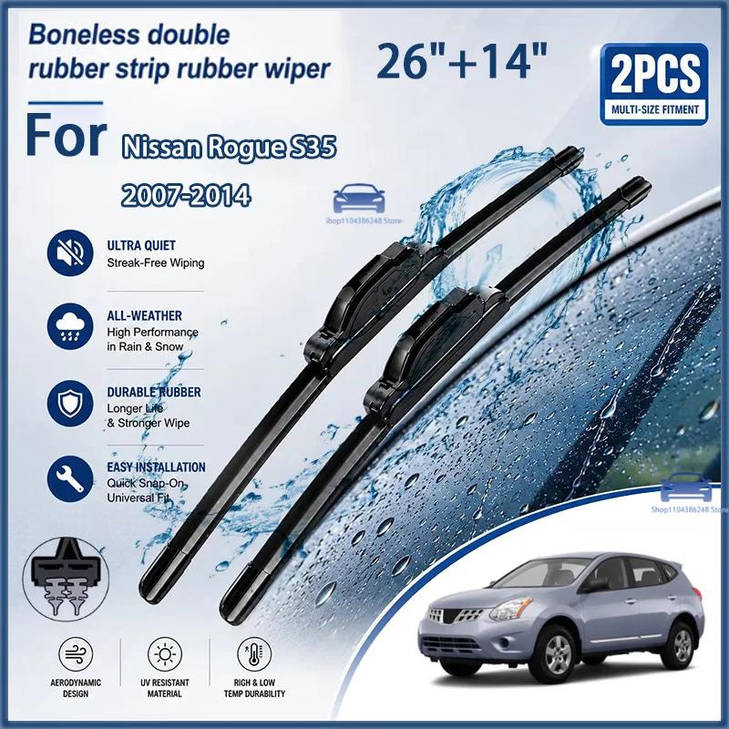 Durable Clear View Wiper Blades For Nissan Rogue S35 2007-2014 26 +14 Front Window Rain Brushes