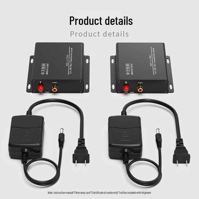 Zhongtian Hengke FC Single Fiber RCA Audio Extender