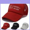 America Great Make Again Net Hats For Vote Trump Presidential Election Summer