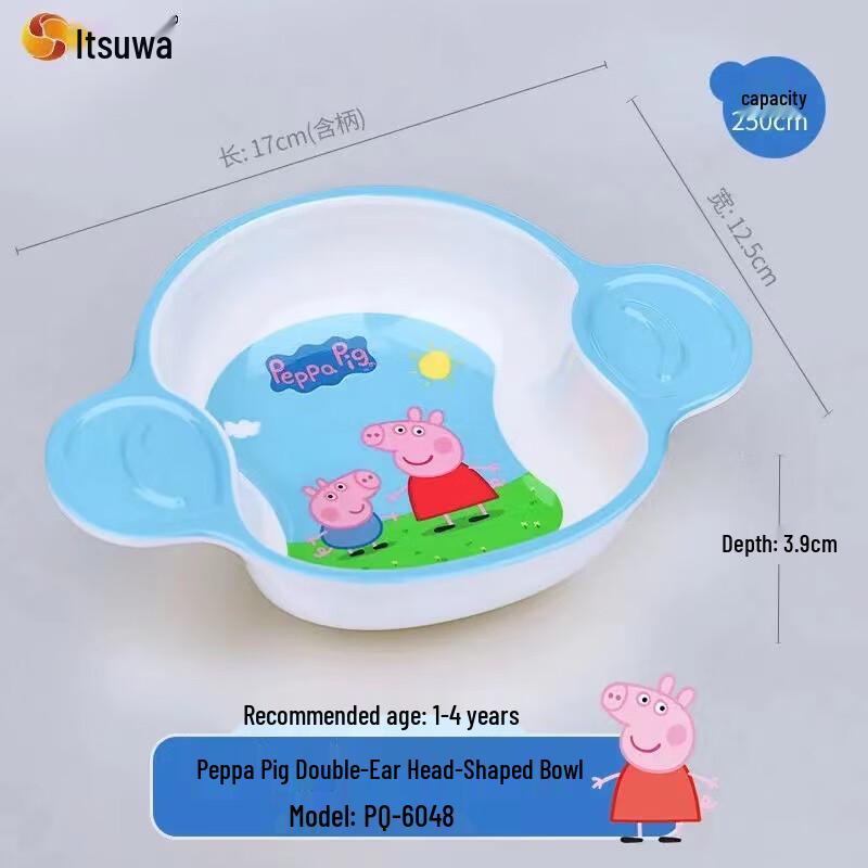 WUHE Peppa Pig Children s Double-Handled Bowl