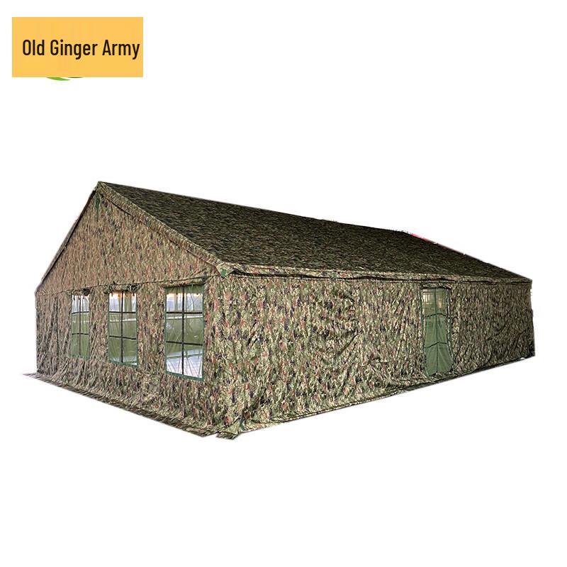 Lao Jiang Jun Multi-Purpose Office Tent