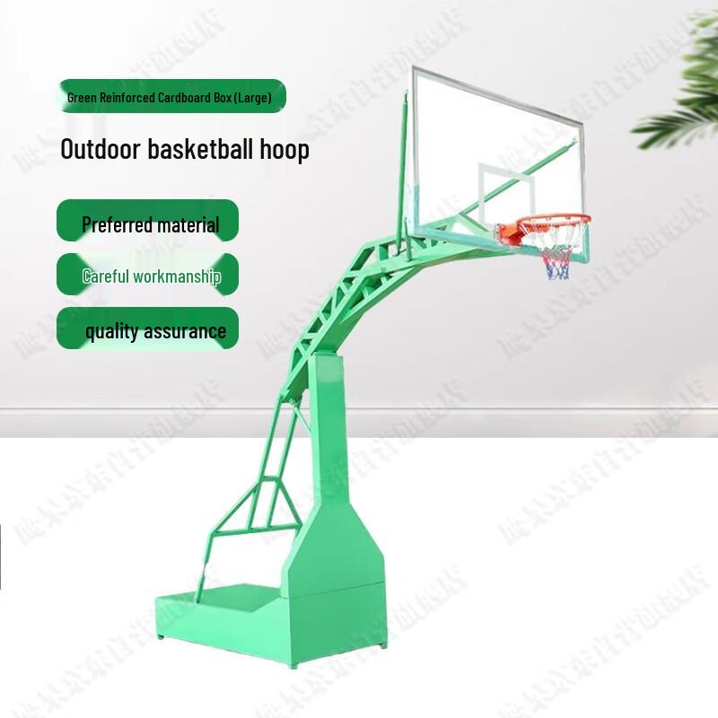 Yinggao Outdoor Training Basketball Hoop