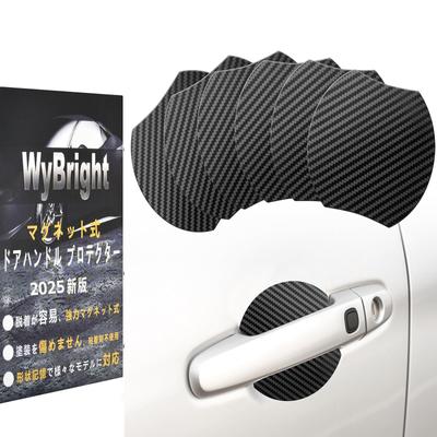WyBright Türgriffschutz, Magnet für Autos, Türschutz, 4,0 x 4,0 Zoll (10.1
