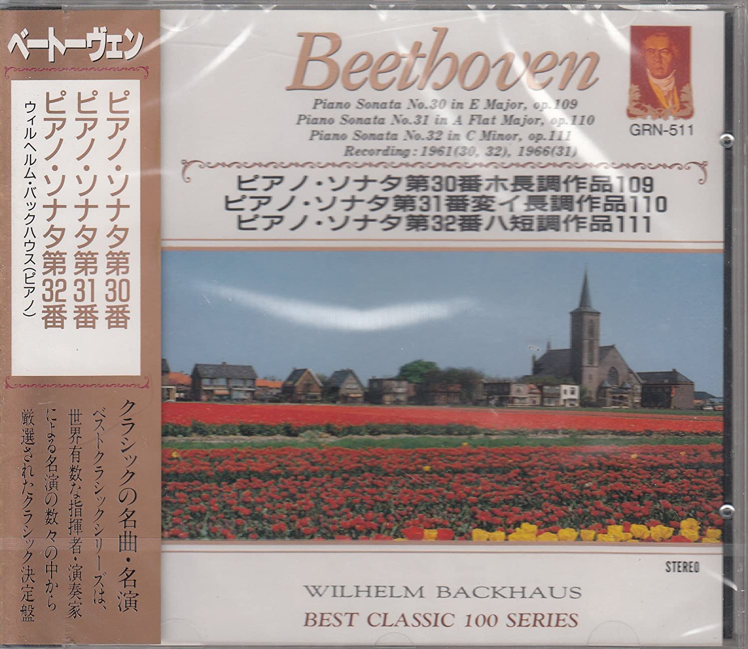 

CD WILHELM BACKHAUS - Beethoven / Piano Sonata No. 30 in GRN511 Japan Classical Used