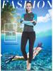 Women's 2mm Thickened Warm Diving Wetsuit Top