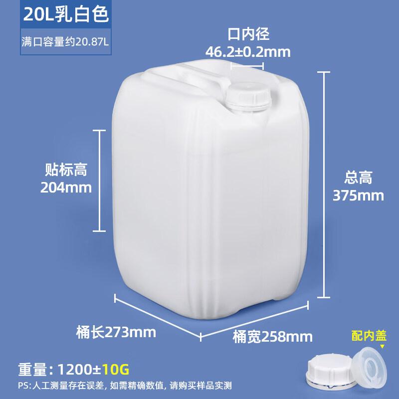 Xihe Food-Grade Square Plastic Container