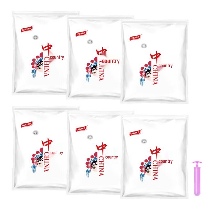 Taile China Red Vacuum Compression Storage Bag 7-Piece Set