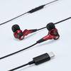 Radius New VOLT series standard model with heavy featuring a structure wired design HP-NHR11C High-Resolution USB-C Earphones ear's bass, High-MFD