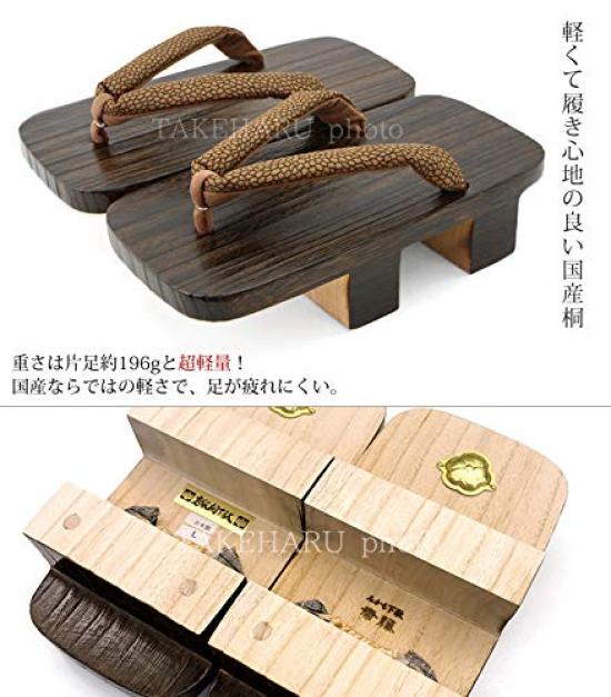 Takeharu Paulownia Wood Made in Size LL Men's Two-Toothed Geta, Japan, Shijira/Blue,