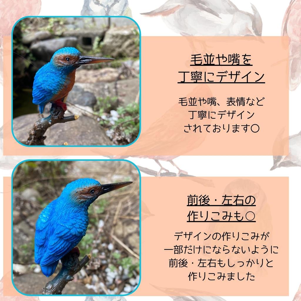 [S.T.S.G] Bird Ornament Gardening Realistic Look-alike Cute Garden Object Interior Decoration Ornament Gift Decoration (Kingfisher)