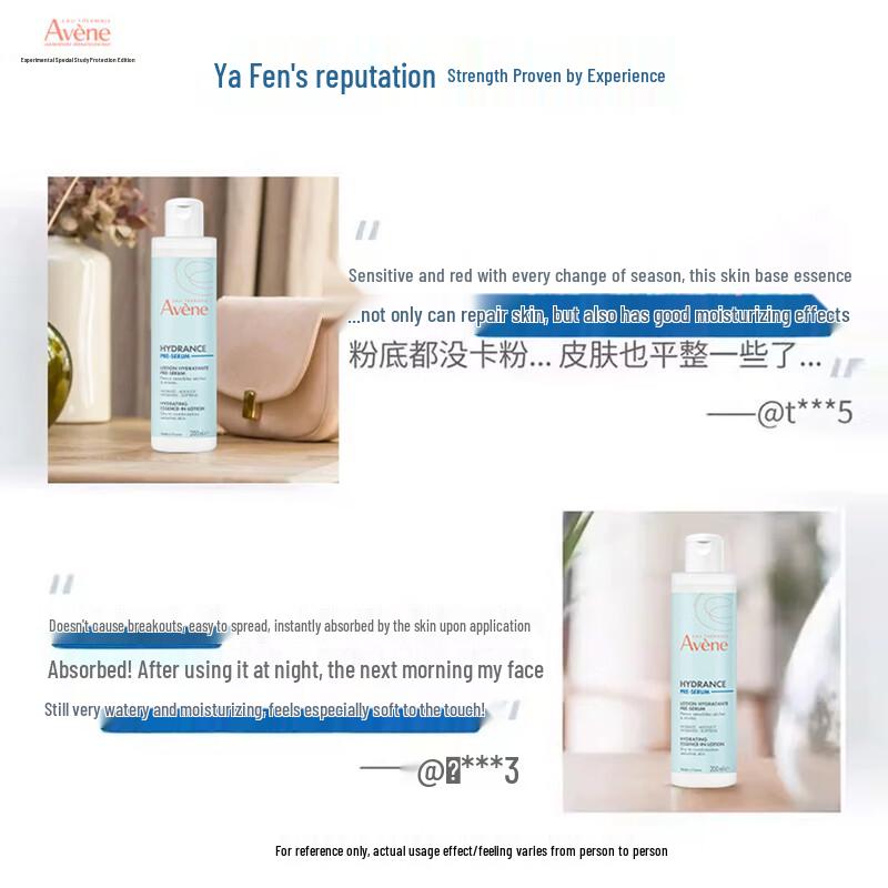 Avene Hydrating Vitality Essence Serum 200ml