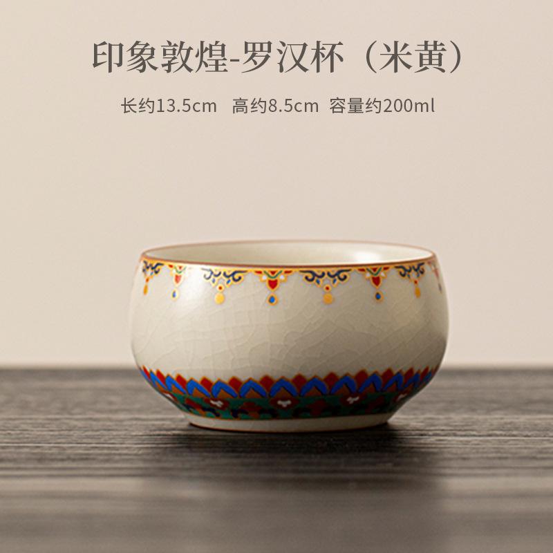 111ml Dunhuang Ru Kiln Arhat Teacup Luxury Tea Bowl Sample Tea Cup Tea-tasting Fragrance Cup Jianzhan Master Cups Drinkware
