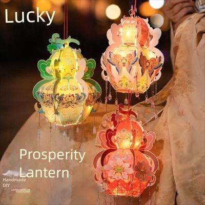 New High Quality Portable Lantern Material Package Ancient Style Atmosphere Decoration Luminous Gourd Lantern DIY Durable