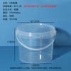 5-Liter Transparent Round Sealed Plastic Storage Bucket