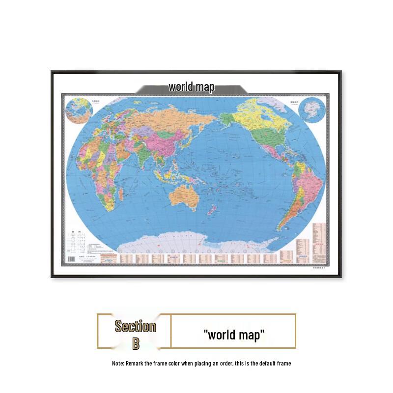 Baiduoyang New Edition China & World Decorative Wall Map